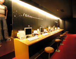 Sala interativa